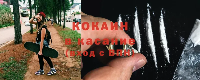 COCAIN Fish Scale  где найти   Оса 