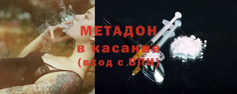 блэк спрут ТОР  Оса  Метадон мёд  цена  